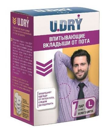 Вкладыши от пота для одежды марки U.DRY (L)  Эльфарма