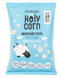 Попкорн морская соль Holy Corn (20 г)