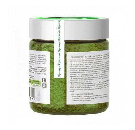 Зелёный чай Матча Латте 3 в 1 с молоком и сахаром Оргтиум (50 г)