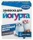 Закваска "Йогурт" 4 пакетика VIVO (0.5 г)