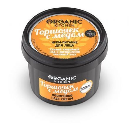 Крем для лица &quot;Горшочек с медом&quot;, питательный Organic Kitchen ORGANIC SHOP (100 мл)