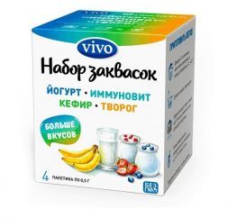 Набор заквасок 4 пакетика VIVO (0.5 г)