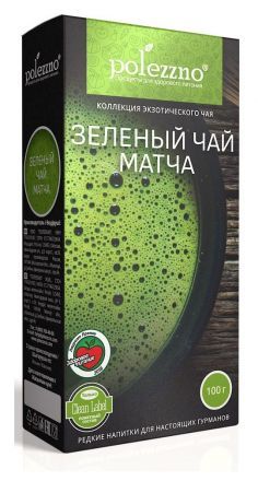 Зеленый чай Матча Polezzno (100 г)