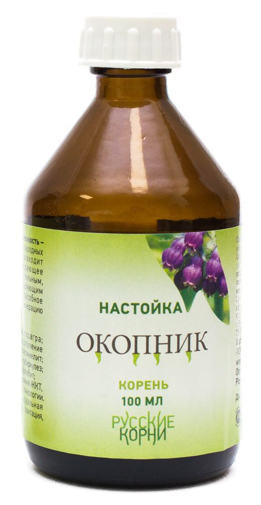 Ореховая Настойка Купить В Аптеке